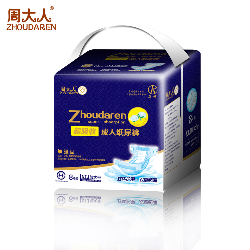 新周大人紙尿褲XL
